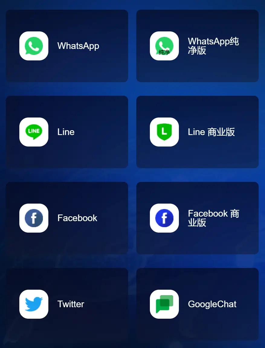 hello gpt 手机端