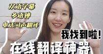 helloGPT官网:官方正版下载与多语种实时AI翻译入口