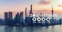 helloGPT官网:官方正版下载与多语种实时AI翻译入口